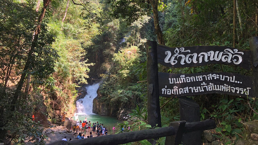 Namtok Phlio Waterfall 